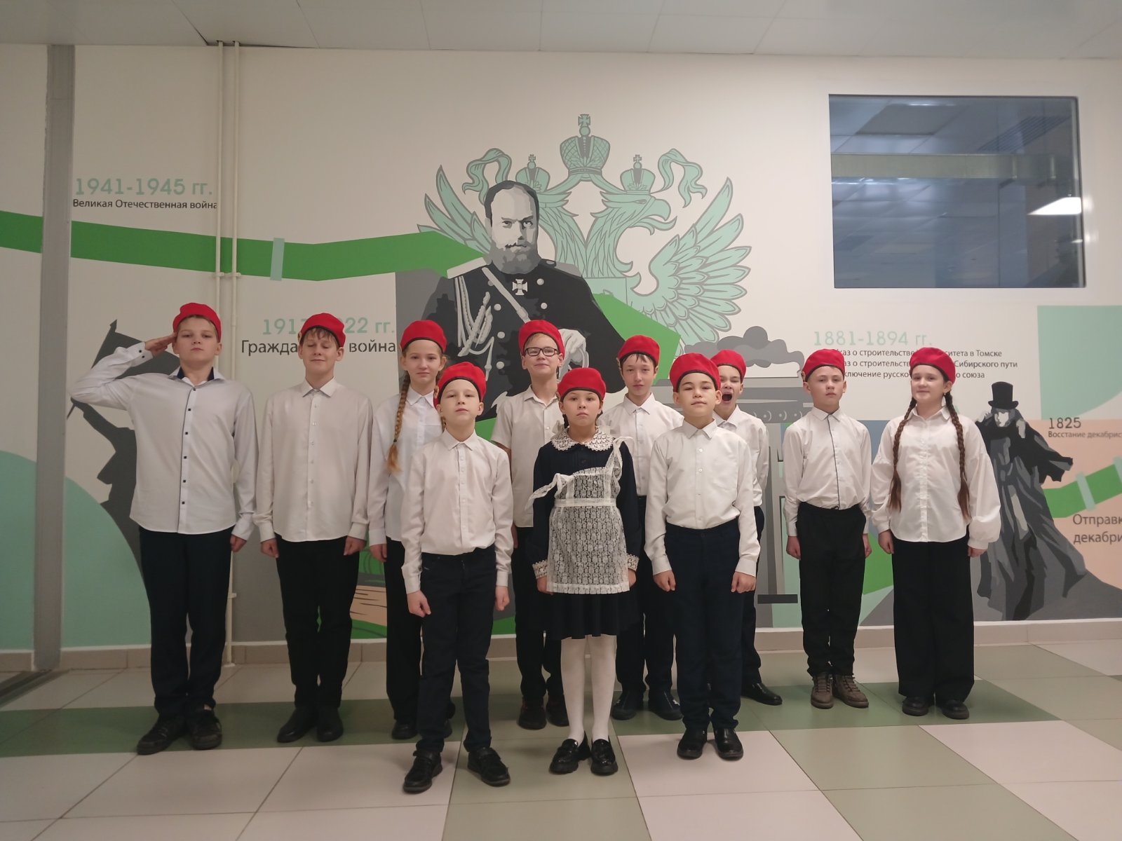 Дружина юных пожарных.
