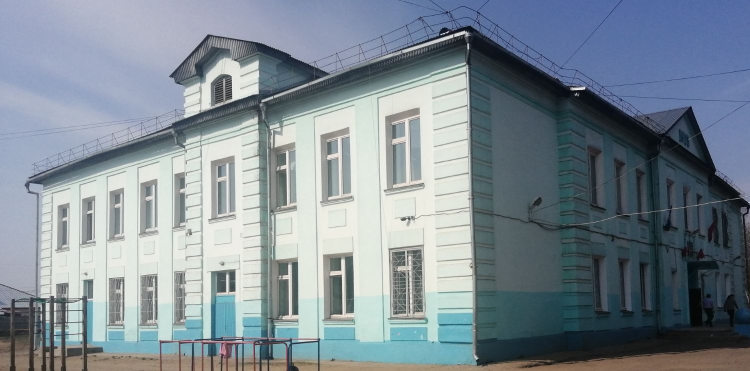 Школа.