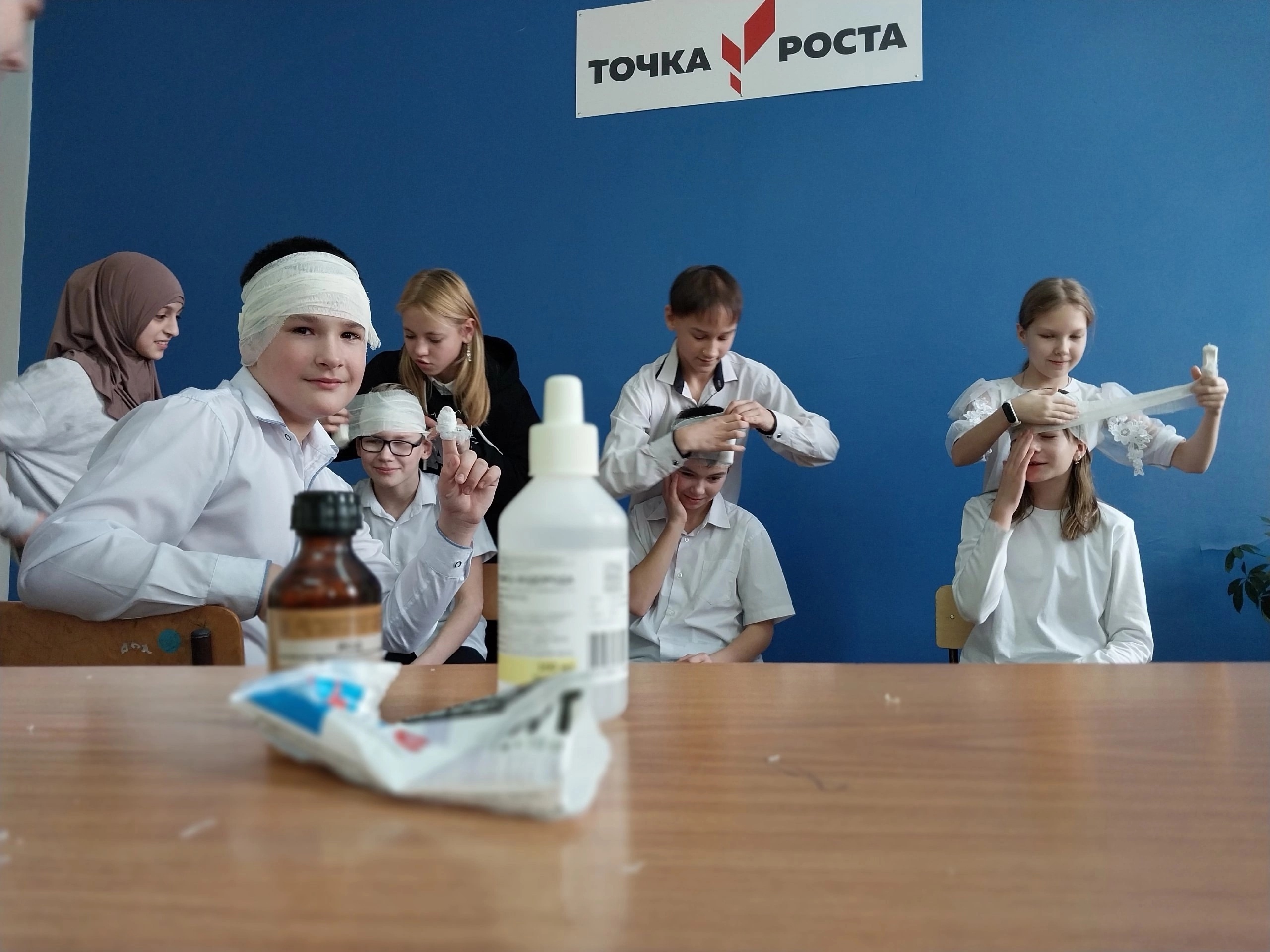 «Оказание первой помощи».