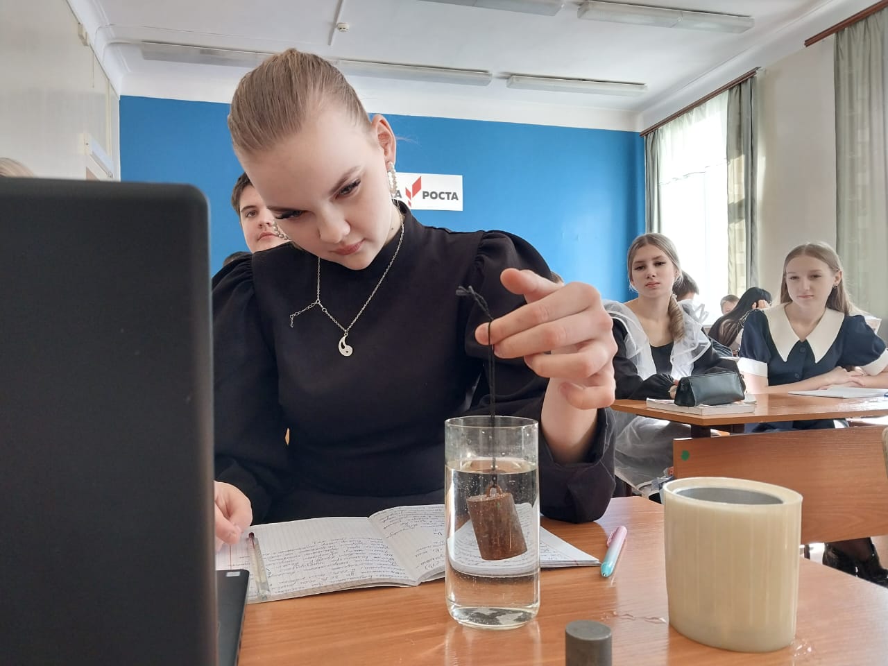 «Определение удельной теплоёмкости твёрдого вещества».