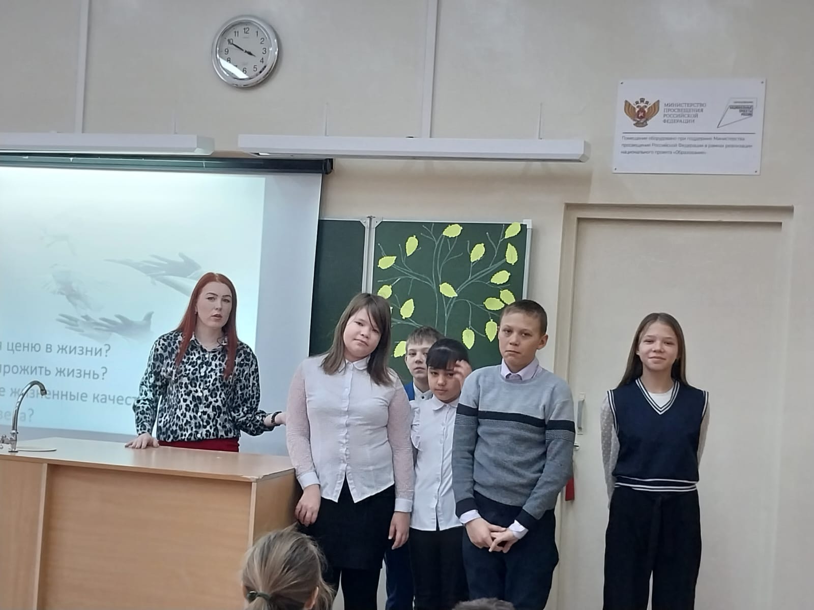 «Как прекрасен этот мир!».