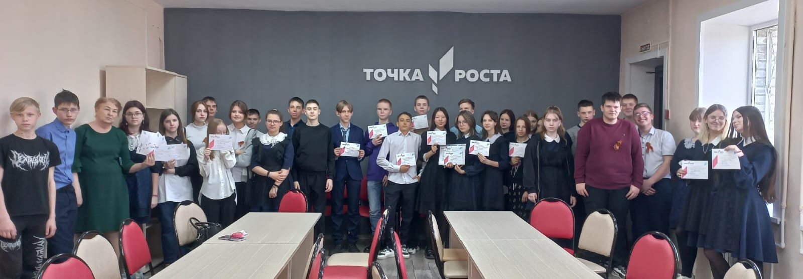 Образовательное событие «Точка роста – старт открытиям».