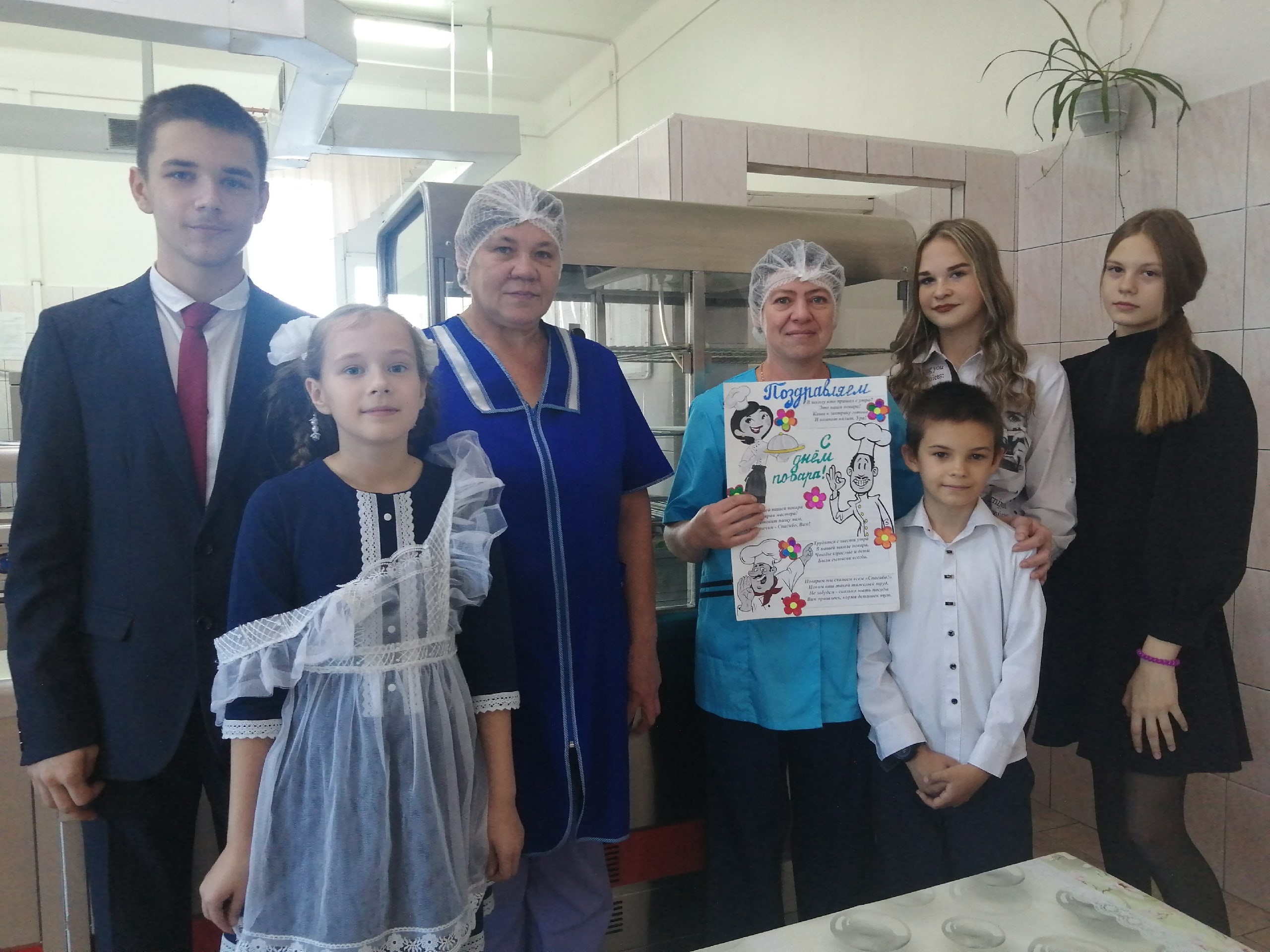 Мера поддержки.