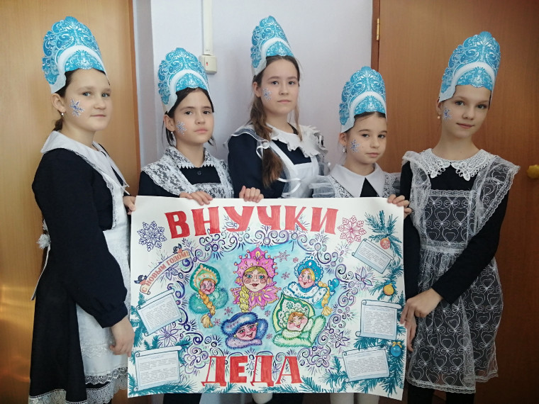 ГОРОДСКАЯ ИГРА "НОВОГОДНИЕ ГУЛЯНИЯ".