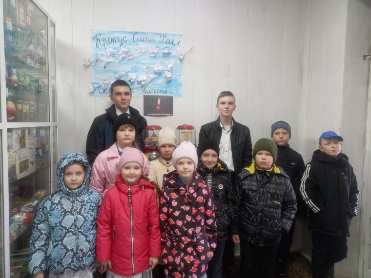 "ЖУРАВЛИ".
