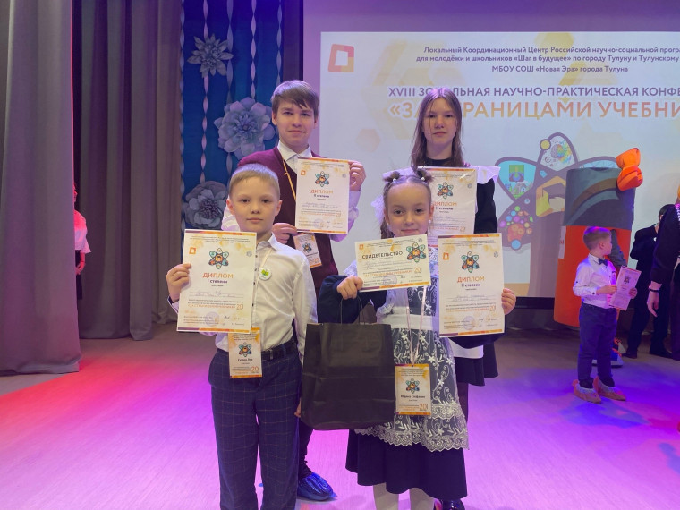 «ЗА СТРАНИЦАМИ УЧЕБНИКА».